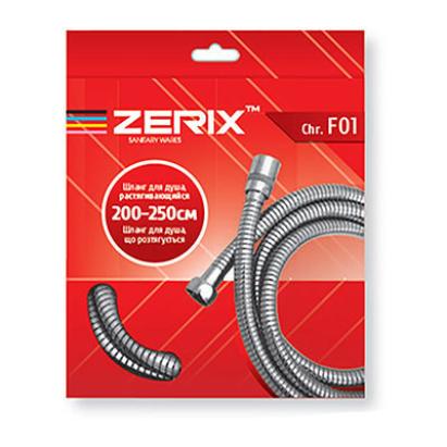 ZX2621 ZERIX ,FURTUN 200-250 CM Innovative ReliableTools