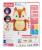 WINFUN PROIECTOR SI LAMPA DE VEGHE VEVERITA SuperHeroes ToysZone