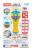 WINFUN MICROFON CU SUNETE SI LUMINI SuperHeroes ToysZone