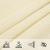 Pânză parasolar, crem, 2,5 x 4 m, HDPE, 160 g/m² GartenMobel Dekor