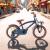 Bicicleta 16 inch, cool boy, cadru otel 26 cm, frana v-brake, suport frontal, 2 roti ajutatoare, far, bleumarin MultiMark GlobalProd