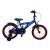 Bicicleta 16 inch, roti ajutatoare, cadru otel 23 cm, ghidon reglabil, frane fata v-brake, albastru/portocaliu MultiMark GlobalProd