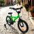 Bicicleta cu roti ajutatoare, 16 inch, v-brake, scaun ajustabil, cadru otel, jante aluminiu, aparatoare lant/noroi, verde MultiMark GlobalProd