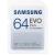 Card de Memorie Samsung EVO Plus SDXC UHS-I Class 10 64GB SafetyGuard Surveillance