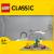 LEGO Placa de Baza Gri Quality Brand