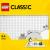 LEGO Placa de Baza Alba Quality Brand