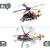 LEGO Elicopter Airbus H175 Quality Brand