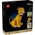 LEGO Simba, Regele Leu Quality Brand