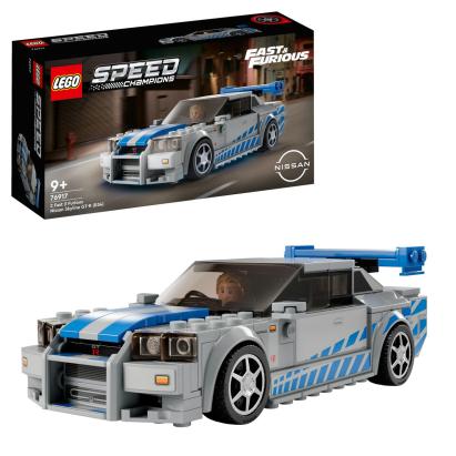 LEGO Nissan Skyline GT-R (R34) 2 Fast 2 Furious Quality Brand