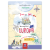 Ema si Eric descopera Europa - Vol. 1 PlayLearn Toys