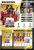 Set cartonase Mega Multipack - Topps Match Attax 24/25 PlayLearn Toys