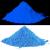 Pigment albastru fluorescent reactiv uv cantitate 100 gr MultiMark GlobalProd