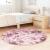 Covor Shaggy Roz praf 120x120 cm poliester GartenMobel Dekor