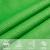 Pânză parasolar, verde deschis, 6x7 m, HDPE, 160 g/m² GartenMobel Dekor