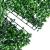   Gard din frunze de arbust artificiale, 6 buc., verde, 40x60 cm GartenMobel Dekor