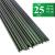 Set 25 araci/suport pentru rosii, castraveti, fasole, metal + PVC, verde, 180x2 cm GartenVIP DiyLine