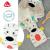 Manusa pentru baita Dobabydoo - Zebra PlayLearn Toys