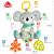 Centru de activitati Dobabydoo - Koala PlayLearn Toys