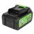 Acumulator Micul Fermier 20V 4Ah FarmGarden AgroTrade