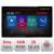 Navigatie Toyota Verso 2004-2009 ecran 13" 2K 8+128 Android Waze USB Navigatie 4G 360 Toslink Youtube Radio KI CarStore Technology
