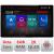Navigatie Nissan Micra 2014-2019 ecran 13" 2K 8+128 Android Waze USB Navigatie 4G 360 Toslink Youtube Radio KI CarStore Technology
