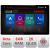 Navigatie HHyundai H350 2016- ecran 13" 2K 8+128 Android Waze USB Navigatie 4G 360 Toslink Youtube Radio kit-H3 CarStore Technology