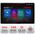 Navigatie Eclipse Cross 2019- N-eclipse ecran 13" 2K 8+128 Android Waze USB Navigatie 4G 360 Toslink Youtube Ra CarStore Technology