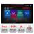 Navigatie Dacia dupa 2012 N-Dacia ecran 13" 2K 8+128 Android Waze USB Navigatie 4G 360 Toslink Youtube Radio KI CarStore Technology