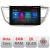 Navigatie Hyundai Tucson N-546 ecran 13" 2K 8+128 Android Waze USB Navigatie 4G 360 Toslink Youtube Radio KIT-5 CarStore Technology