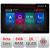 Navigatie Citroen Berlingo 2019-2021 N-berlingo18 ecran 13" 2K 8+128 Android Waze USB Navigatie 4G 360 Toslink Yout v1 CarStore Technology