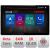 Navigatie Hummer H2 2008-2009 ecran 13" 2K 8+128 Android Waze USB Navigatie 4G 360 Toslink Youtube Radio KIT-H v2 CarStore Technology