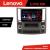 Navigatie Infiniti FX45 2007-2009 Android radio gps internet 8 core 6+128 fx45-old+EDT-E209 Lenovo CarStore Technology
