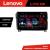 Navigatie Toyota sequoia intre anii 2008-2017 Lenovo Kit-sequoia 8 core 6+128 Android radio gps internet CarStore Technology
