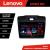 Navigatie Isuzu D-Max  Lenovo Kit-2234 8 core QLED 2K 4+64 360 Android Waze USB Navigatie Internet Youtube Radio v1 CarStore Technology