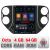 Navigatie VW Tiguan 2007-2012 tip tesla radio gps internet Qualcomm 8X 8+128 360 4G carplay android auto  kit-tesla-tiguan-10+ CarStore Technology