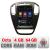 Navigatie Opel Insignia 2009-2013 tip tesla radio gps internet Qualcomm 8X 8+128 360 4G carplay android auto  kit-tesla-114+ CarStore Technology