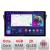 Navigatie Mazda 5 Edotec 4+32 2K 13 inch qled android 4G DSP gps internet  Kit-117 CarStore Technology