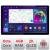 Navigatie Smart For Two 2005-2010 Edotec 4+32 2K 13 inch qled android 4G DSP gps internet  Kit-smart05 CarStore Technology