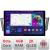 Navigatie dedicata Toyota RAV4 N-247 Edonav ecran 13" 2K 8 si 128 Android Waze USB Navigatie 4G 360 Toslink Youtube Radio KIT-247 si CarStore Technology
