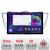 Navigatie dedicata Hyundai Tucson N-546 Edonav ecran 13" 2K 8 si 128 Android Waze USB Navigatie 4G 360 Toslink Youtube Radio KIT-5 CarStore Technology