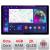 Navigatie dedicata Toyota sequoia  2008-2017 N-sequoia Edonav ecran 13" 2K 8 si 128 Android Waze USB Navigatie 4G 360 Toslink Yout CarStore Technology