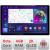 Navigatie dedicata Hummer H2  2008-2009 Edonav ecran 13" 2K 8 si 128 Android Waze USB Navigatie 4G 360 Toslink Youtube Radio KIT-H2 V3 CarStore Technology