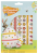 Set abtibilduri decorative oua Paste - Model 1 PlayLearn Toys