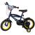 Bicicleta copii, 12 inch, paw patrol, cadru otel, inaltime reglabila, v-brake, stop si far, roti ajutatoare MultiMark GlobalProd