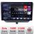 Navigatie Ford Turneo Courier Transit Courier 2014-2021 Qled 2K Octa Core 16+512 LTE 4G DSP Wifi 5Ghz android auto carplay radio gps internet kit-turneo+EDT-E809-2K CarStore Technology
