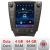 Navigatie Lexus IS 2005-2012 Lenovo Tesla Qled 9.7" Octacore 4Gb RAM 64Gb Hdd 4G DSP Carplay Android Auto 360 camere Bluetooth CarStore Technology