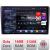 Navigatie Renault Traffic Opel Vivaro Nissan Primastar Qled 2K Octa Core 16+512 LTE 4G DSP Wifi 5Ghz android auto carplay radio gps internet kit-traffic2+EDT-E809-2K CarStore Technology