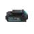 Acumulator 18V/2AH FarmGarden AgroTrade
