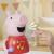 PEPPA PIG PAPUSA PEPPA CANTA SI VORBESTE SuperHeroes ToysZone