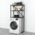 Raft baie de sine statator 160x66x34cm metal pal negru/nuc [en.casa] HausGarden Leisure